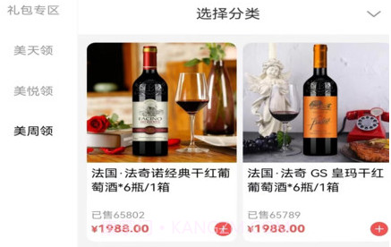 蜘蛛优选v2.0.9截图