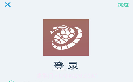 博乐体育1.13截图