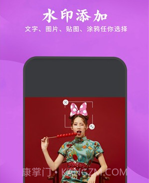 去水印剪辑助手v1.13截图