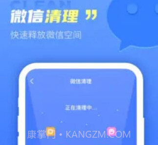 极秒清理v1.0.12截图