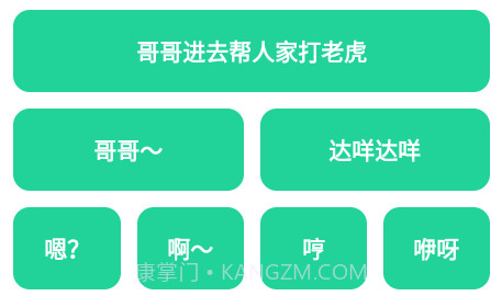 夹音盒v1.10截图