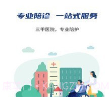 优享服务v1.0.18截图
