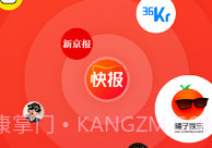 看点快报V6.1.8截图
