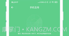 免费OCR文字识别V2.0.11截图