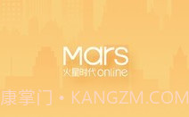 火星时代OLV5.4.7截图