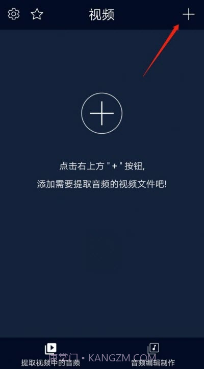 抖音背景音乐提取软件閹靛1.8截图