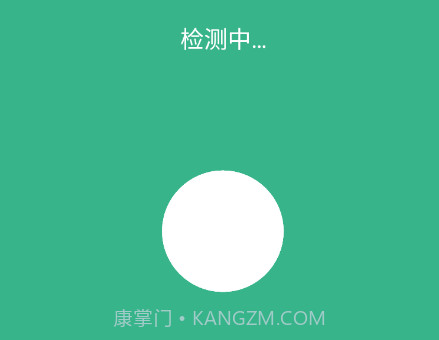 飞联WiFiv1.10截图