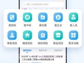 标秘书v1.0.10截图