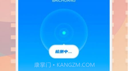 无线万能魔盒v1.12截图