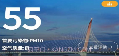 南昌智慧环保v1.18.8截图