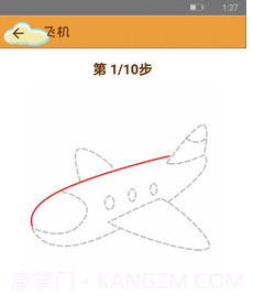 学简笔画v2.0.12截图