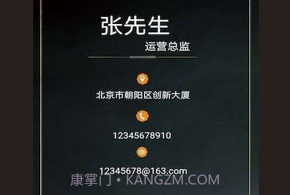 名片制作大师v1.0.6截图