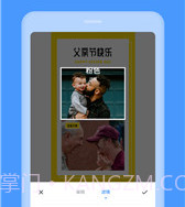 照片拼图助手v1.10901.15截图