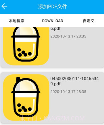 奶茶阅读器v1.14截图