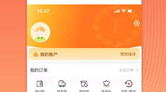 君凤凰平台v3.9.5截图