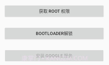 oppo小欧工程师刷机v1.6.12截图