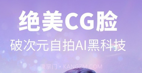 心形照片拼图v9.2.6.11截图