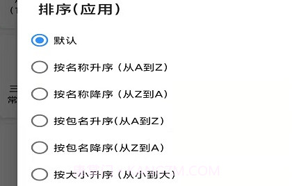 牧歌App工具箱v1.0.11截图