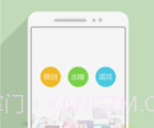 i悦读v5.10.10.8截图