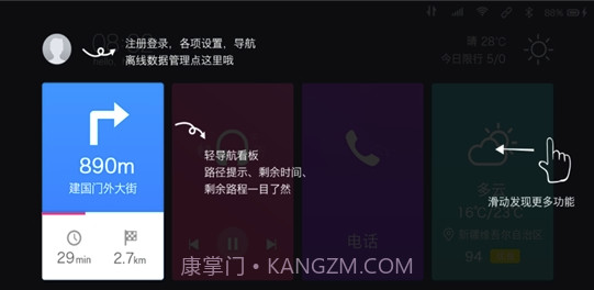 埃安LINK(汽车车载助手)V1.7.1 安卓最新版V1.7.11截图