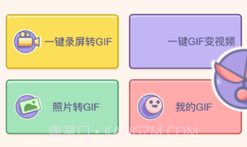 自制表情包v1.0.9截图