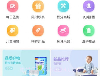 绿康云商v1.0.7截图