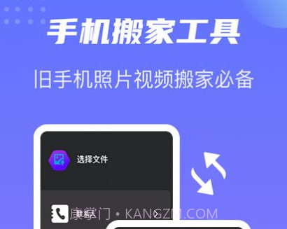 卓师兄搬家v1.13截图