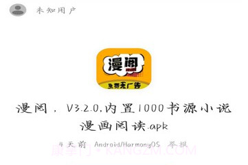 灵云v1.0.11截图
