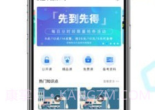 百通医学v6.7.13截图