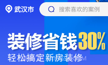 住小家v1.1.11截图