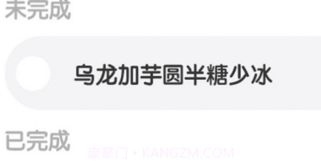 全虎计步v1.0.11截图