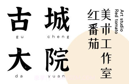 logo匠商标设计v3.11截图