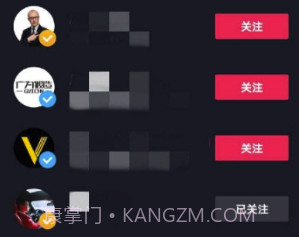 抖音批量取关(抖音一键批量取消关注发货)V1.1 安卓最新版V1.8截图