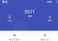 五百击V1.0.6截图