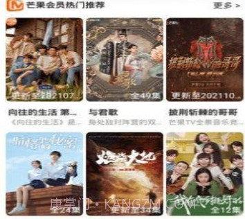 9277电影1.11截图