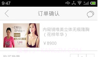 变美V1.4.8截图