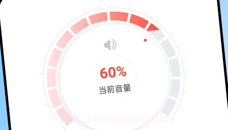 神州电池卫士v1.0.13截图