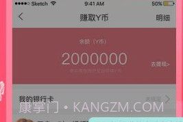遇聊APPv1.8截图