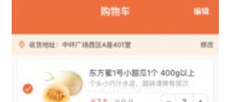 积优汇果v1.0.10截图