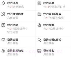 三宝帮v1.3.10截图