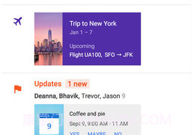 Inbox邮箱手机版 1.77.211024352v1.8截图