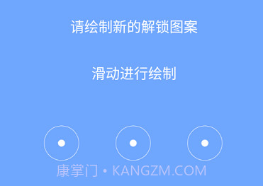 星众应用锁v1.7.8截图