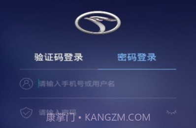 东南智联v1.2.7截图