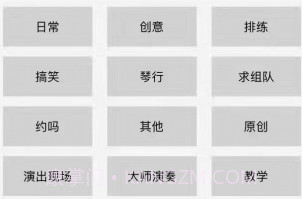 伴音v1.2.7截图