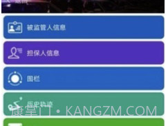 高安矫正通v1.0.7截图