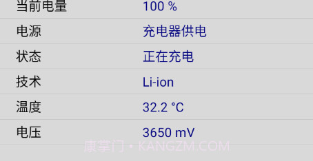 手机CPU设置v1.6截图