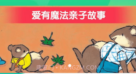 萌芽故事v1.0.9截图