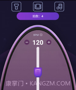 叶子节拍器v1.10截图