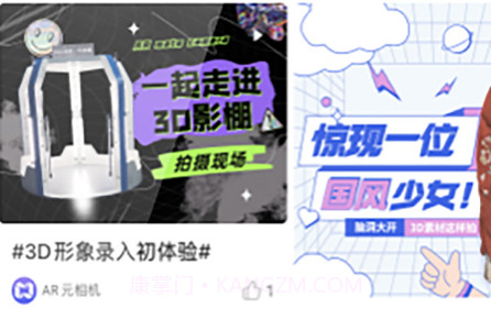 AR元相机v1.0.13截图