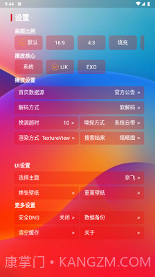 久久影视1.5截图